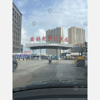 安林电商物流园