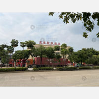 五丰智联物流园