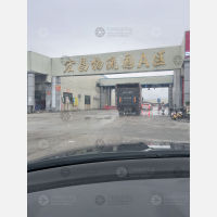 宏昌物流园A区