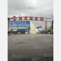西南物流园