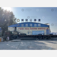 安邦物流园