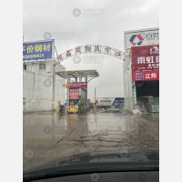 德昌顺物流中心