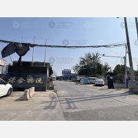 保合物流园