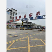 汇邦物流中心