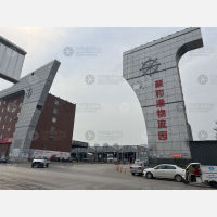 聚和港物流园