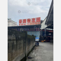 豪腾物流园