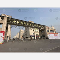 中国西部农副产品物流中心