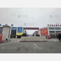 环球锦标产业园