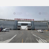 兰田智慧物流港