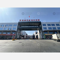聚盛晨供应链科技港
