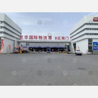 兰华智慧物流城B区