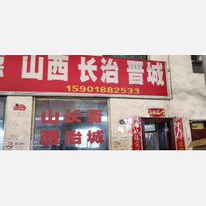 上海翼程物流