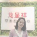 龙呈祥日用品门店部小陈