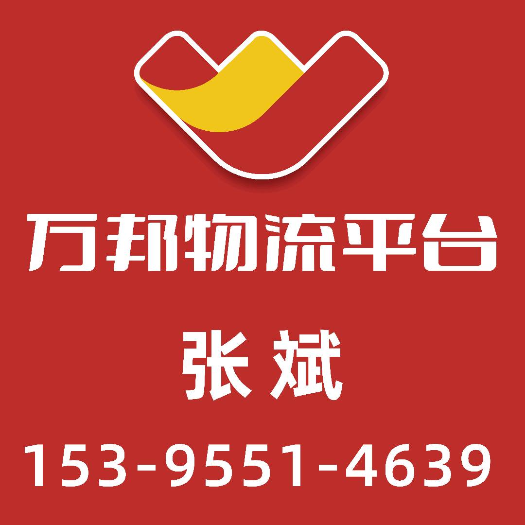 王总