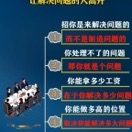 洪城