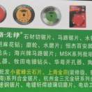 重庆小蜜蜂商贸（锯片钻头）