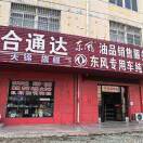 A众合通达13396079768