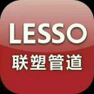 联塑管道15723126831