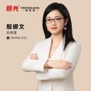 A晨光保险柜对讲机殷娜文