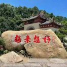 远远