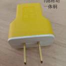 A0临沂优骏电器18369382721