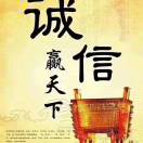 伊贝儿$童鑫玩具