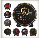 fen新晖（鑫辉）碳业