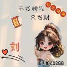 图厚酒业18711040288🌟4区7栋3号
