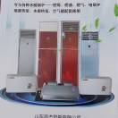 凯杰空气能辅材19860989087