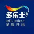 多乐士授权临沂专卖