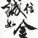 AA临沂太阳能水暖批发15588156887