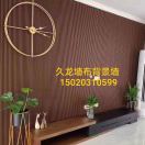 久龙墙布背景墙15553991033