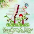 诚信暖通17661668669