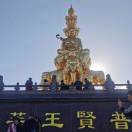 净婵阁 工艺品 供桌 香 盒金 寿服