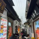 A网格布批发 张子康