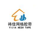临沂祎佳自粘胶带内外墙网格布批发