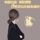 风轻云淡