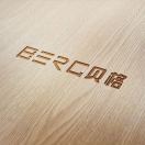 贝格家具13980607548
