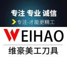 AA啄木鸟、维豪、美工刀、刀片