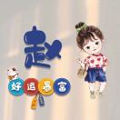 华东纸业