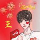 山东临沂白杨洗化商行