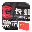 A长弘蜂窝板集成吊顶木饰面防撞板