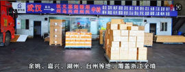 武汉胜速物流：速达八方服务领航