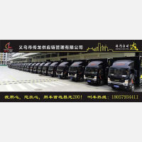 省内货物当日达，就用昌龙200小车队