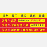 金秋发货，特惠来袭！