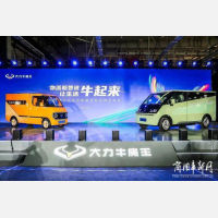 要替代三轮车，要造末端物流国民车，“大力牛魔王”什么来头?