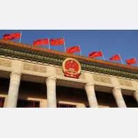 展望2023 两会·政府工作报告