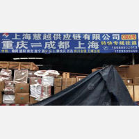 重庆美丽农村路建设指南出台 农村寄递物流体系建设获支持