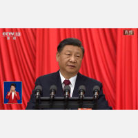 十四届全国人大一次会议在京闭幕 习近平:我们要始终坚持人民至上