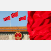 国际舆论聚焦两会 三大“热词”解读中国式发展道路